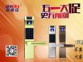 五一大促，指紋鎖，8折？7.5折？進來你就知道...