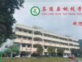 熱烈祝賀：湖南省茶陵縣桃坑學校智能門鎖安裝調試完成！