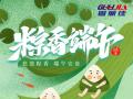 端午節(jié)放假通知！